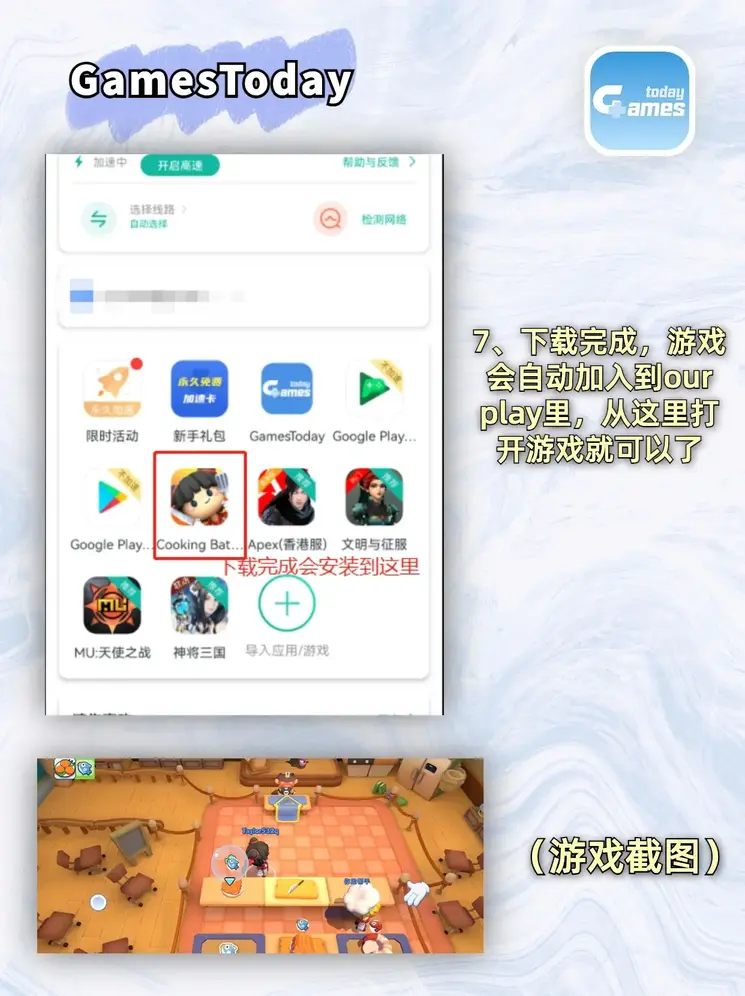 乐投登录wx17com截图3