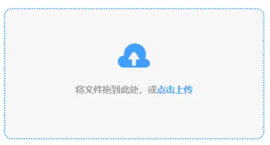 乐投登录wx17com使用讲解 - 添加文件